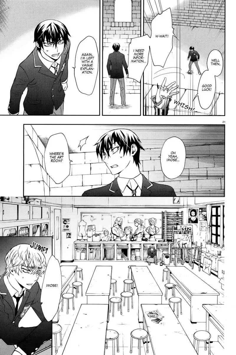 Kyokou no Ou Chapter 4 23